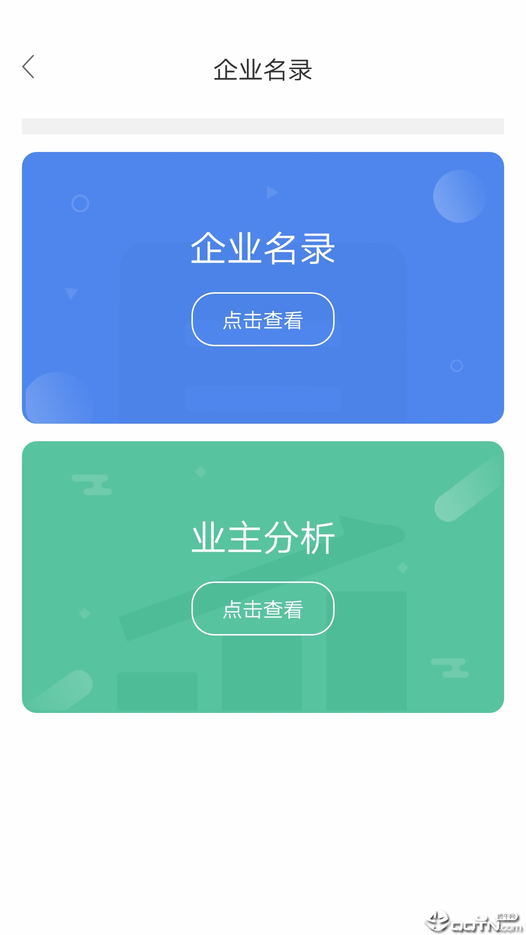 采购精灵图1