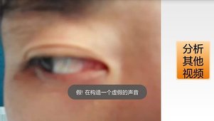 科学测谎仪 科学测谎仪