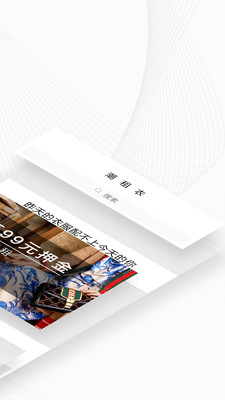 潮咖图2