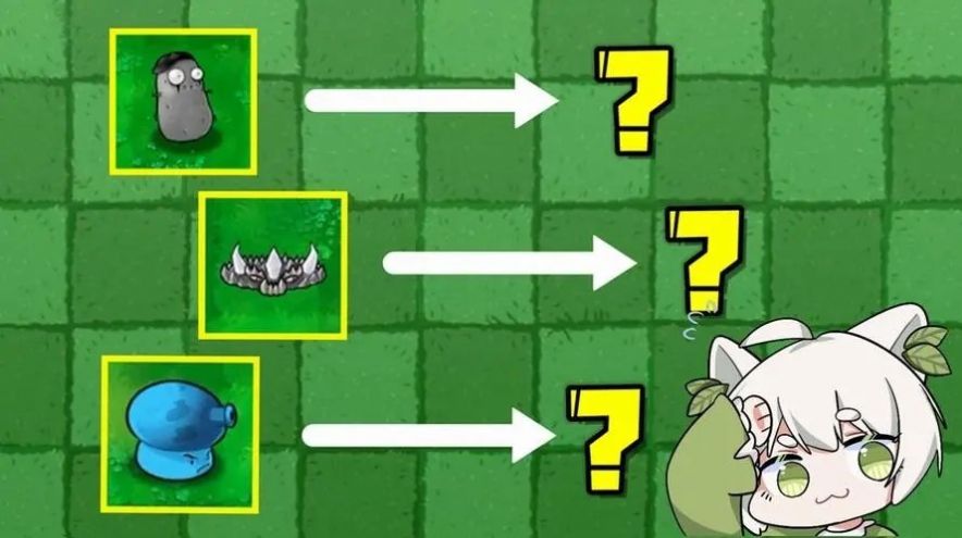 植物大战杂交版2.0安装器图1
