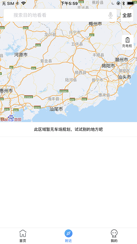 AI泊济宁图4