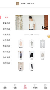 海澜优选图3