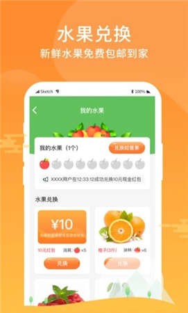 全民摆摊图1