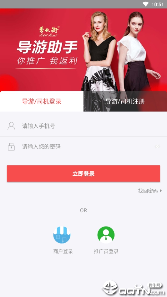 秀水街图1