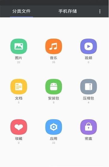 鲸余软件更新版图3