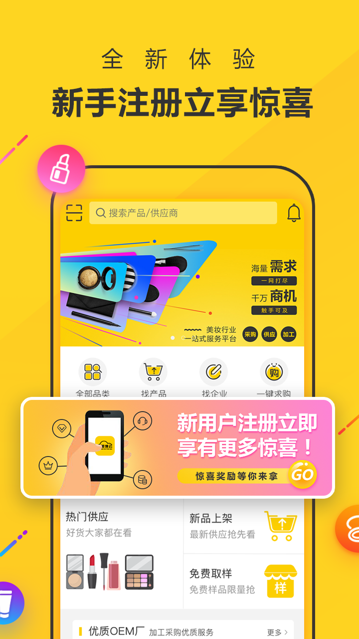 美博云图3