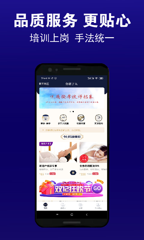 你累了么 你累了么