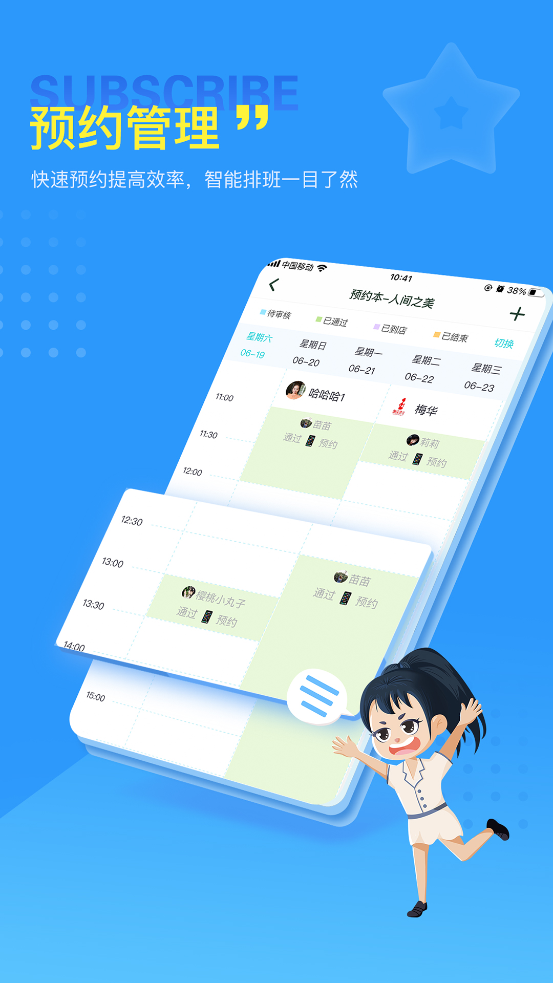 找美网商户端图4