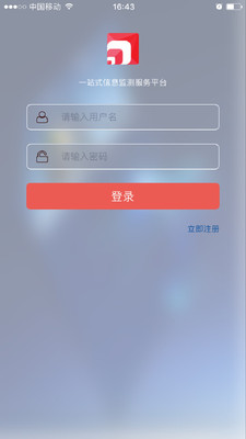 金盛网聚图3