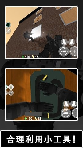 飞虎队战争模拟器图2