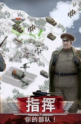1941冰雪战线图3