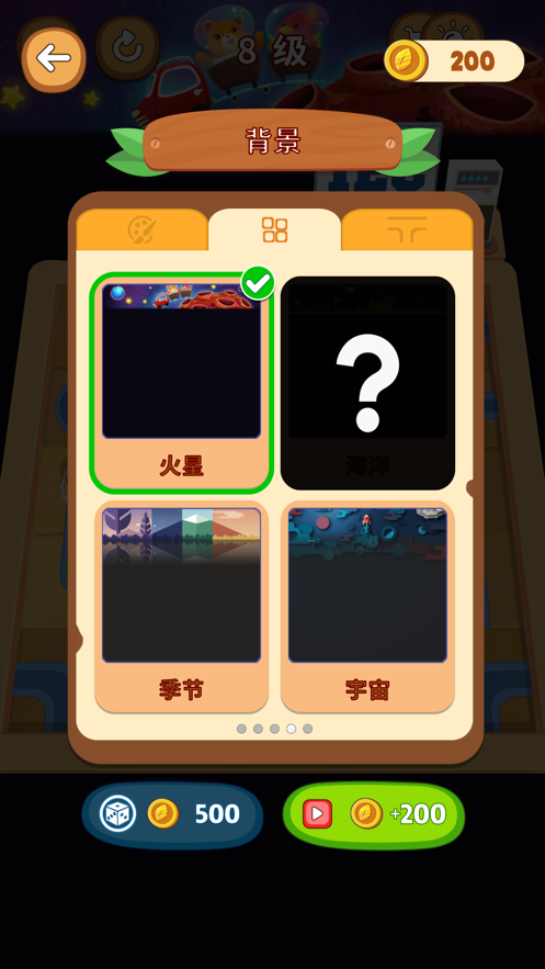 接通水流(Water Flow)图1