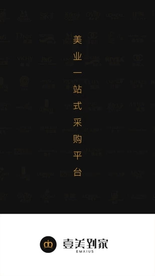 壹美到家图4