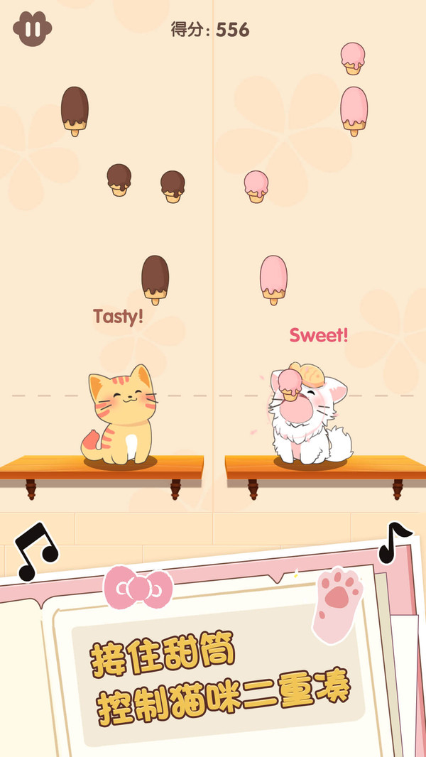 二重奏猫咪图2