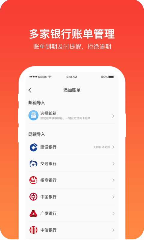 刷我滴卡 刷我滴卡