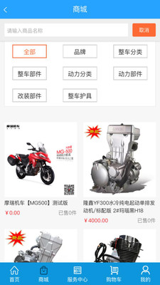 齐配配图3