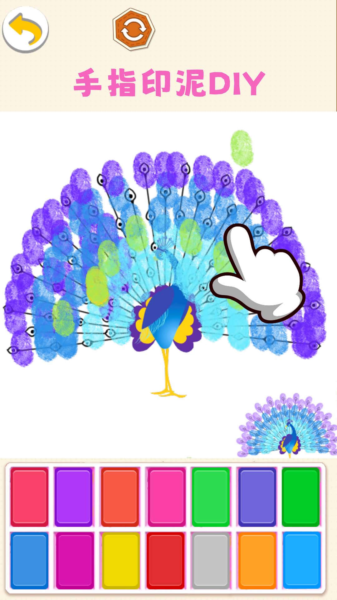 手指印泥DIY图1