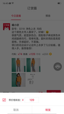 订货猫图4