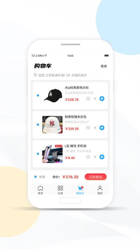 卓文商城图2