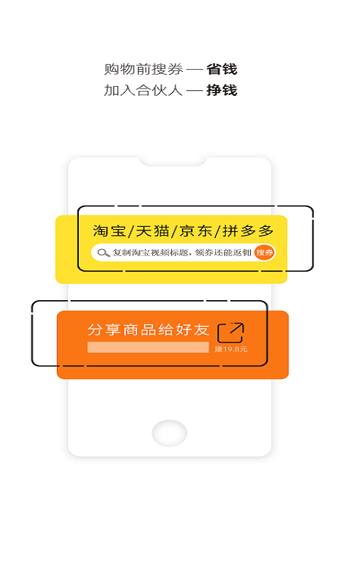 茌掌柜图1