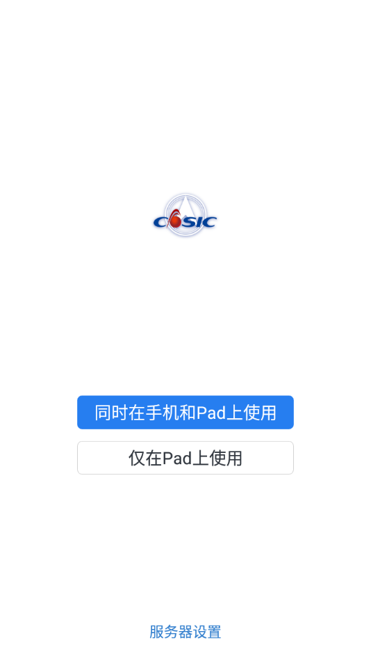 航天MOA app图3