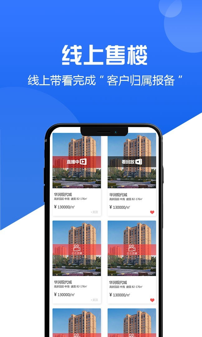 咖咖经纪人图1