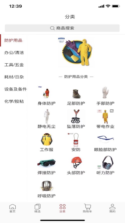 秋实工品图2