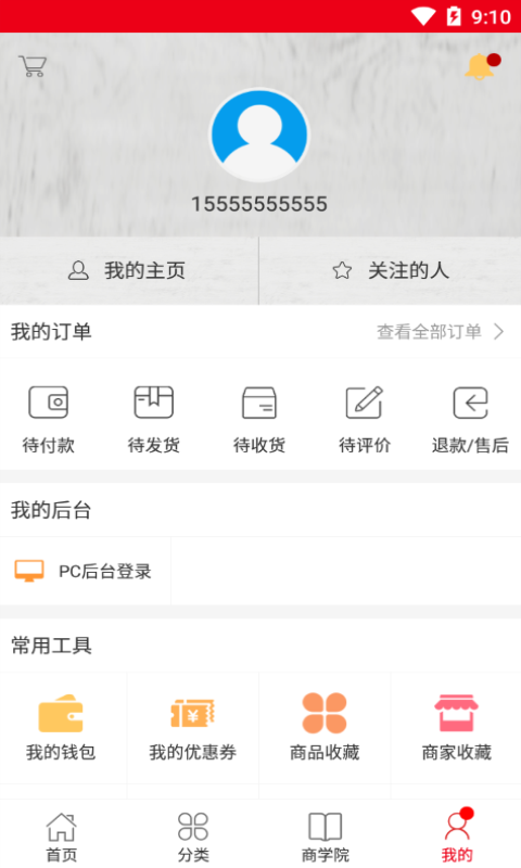 亿名优选图3