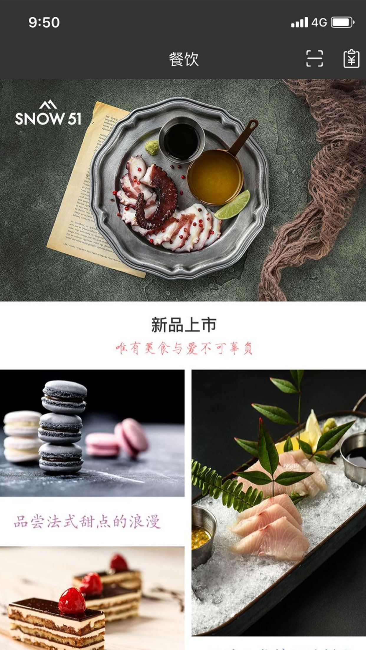 SOLOX运动健身服务图3