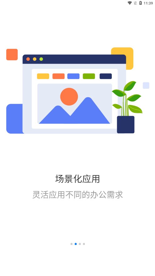 卡米星校图2