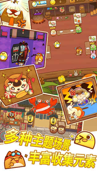 我一点都不可口图3