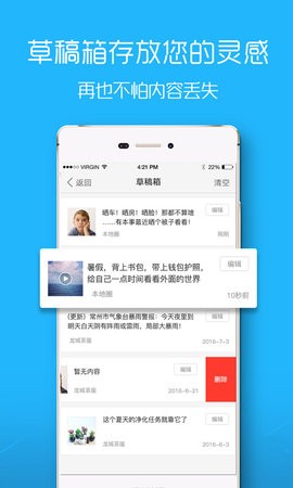 浙中在线图3