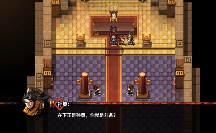 &nbsp;吞食天地孔明传&nbsp;图1