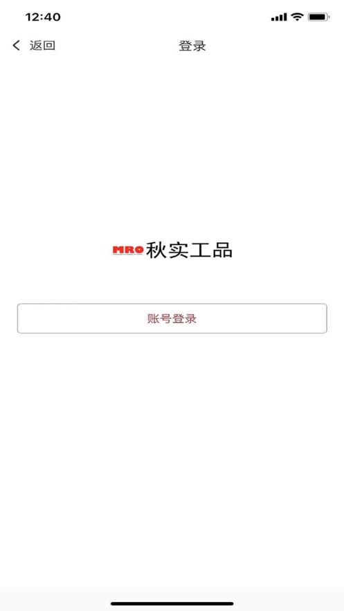 秋实工品