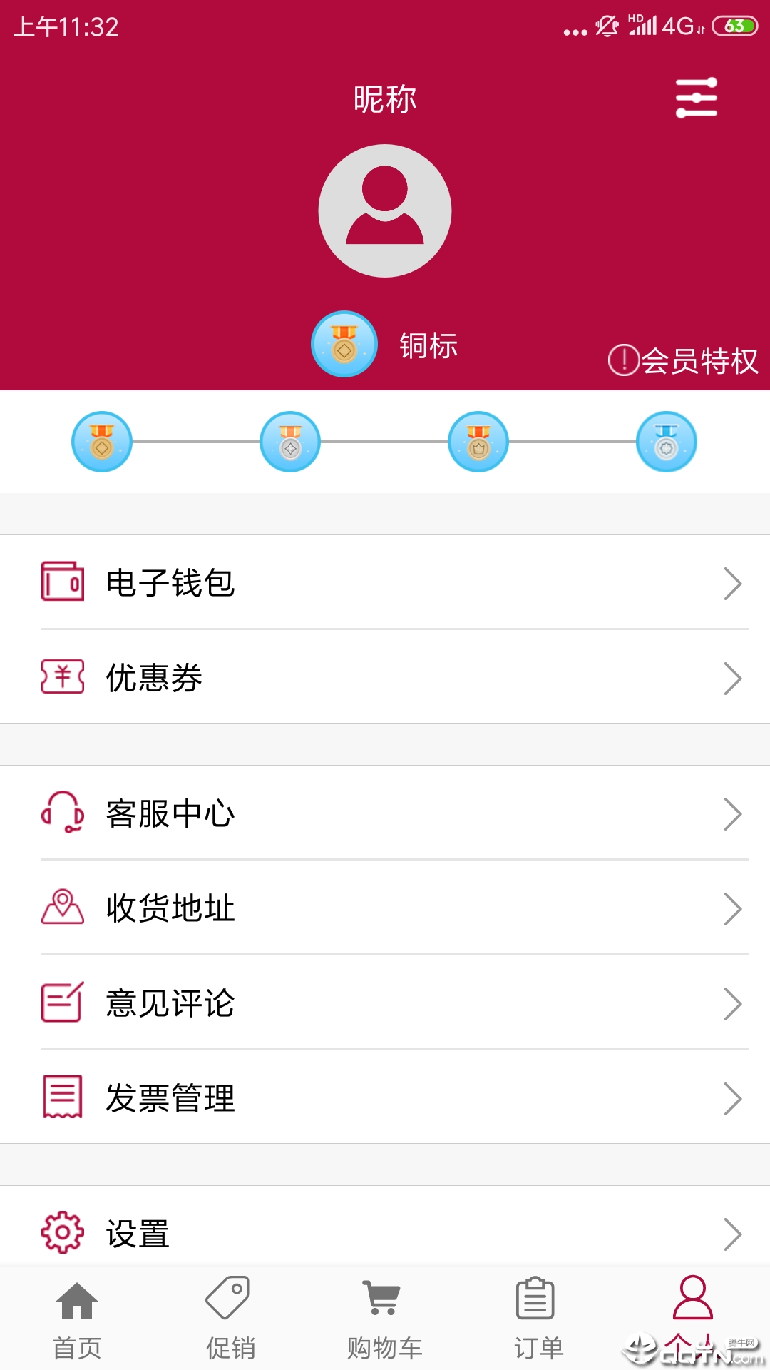 36519直供图1