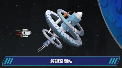 星际移民沙盒星球建造(Tag Escape)图3