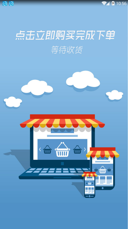 海慧派图3