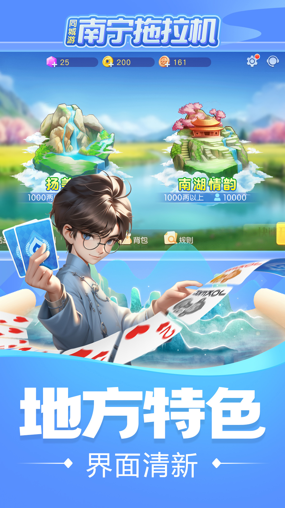 同城游南宁拖拉机图1