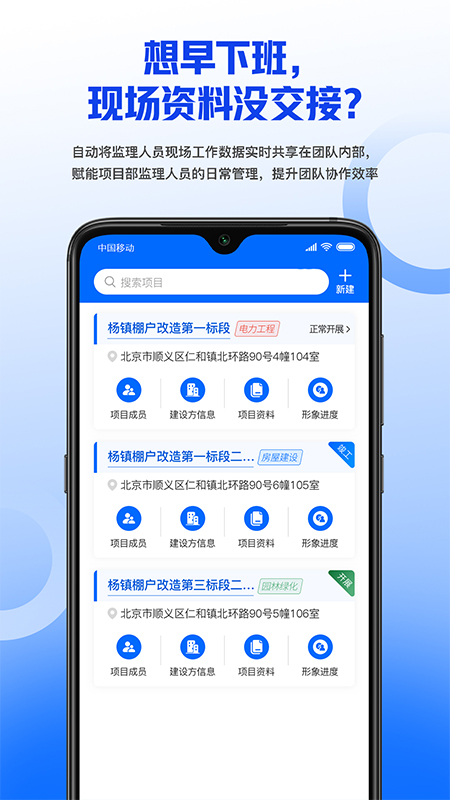 玖元监理通图4