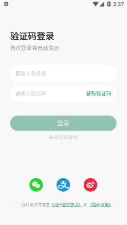 指乎商家版图4
