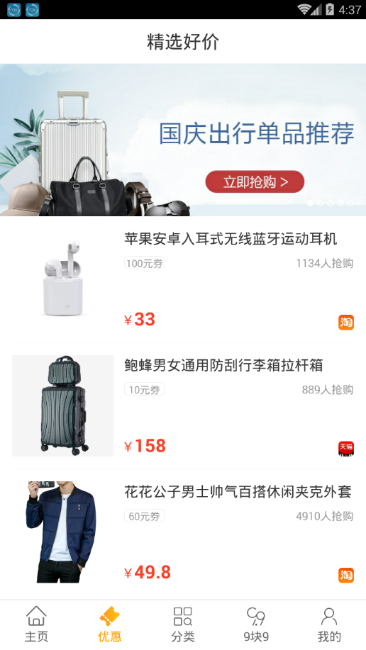 蜗牛联盟图2