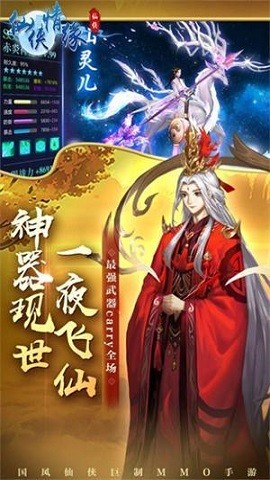 神将降魔