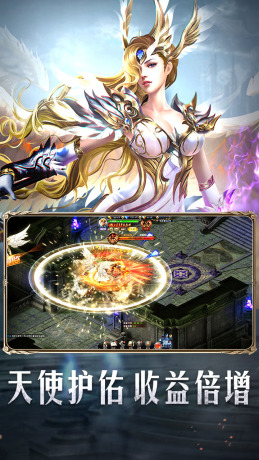 最封神（神话重现）图1