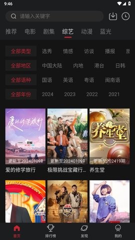 TV酷影视图2