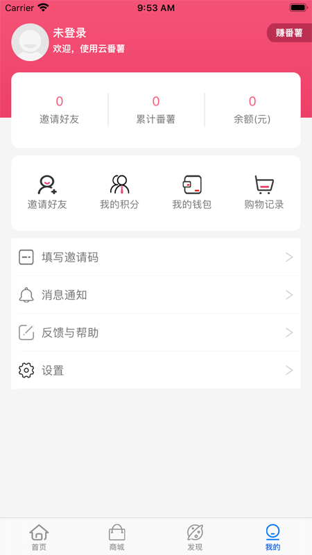开心回锅肉图2