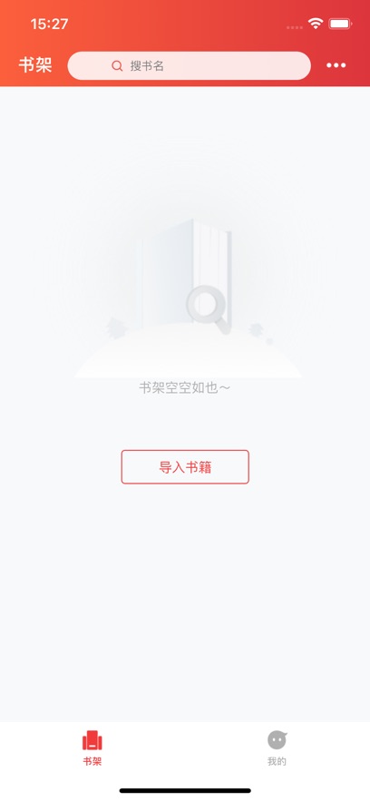 顶点小说最新版图2