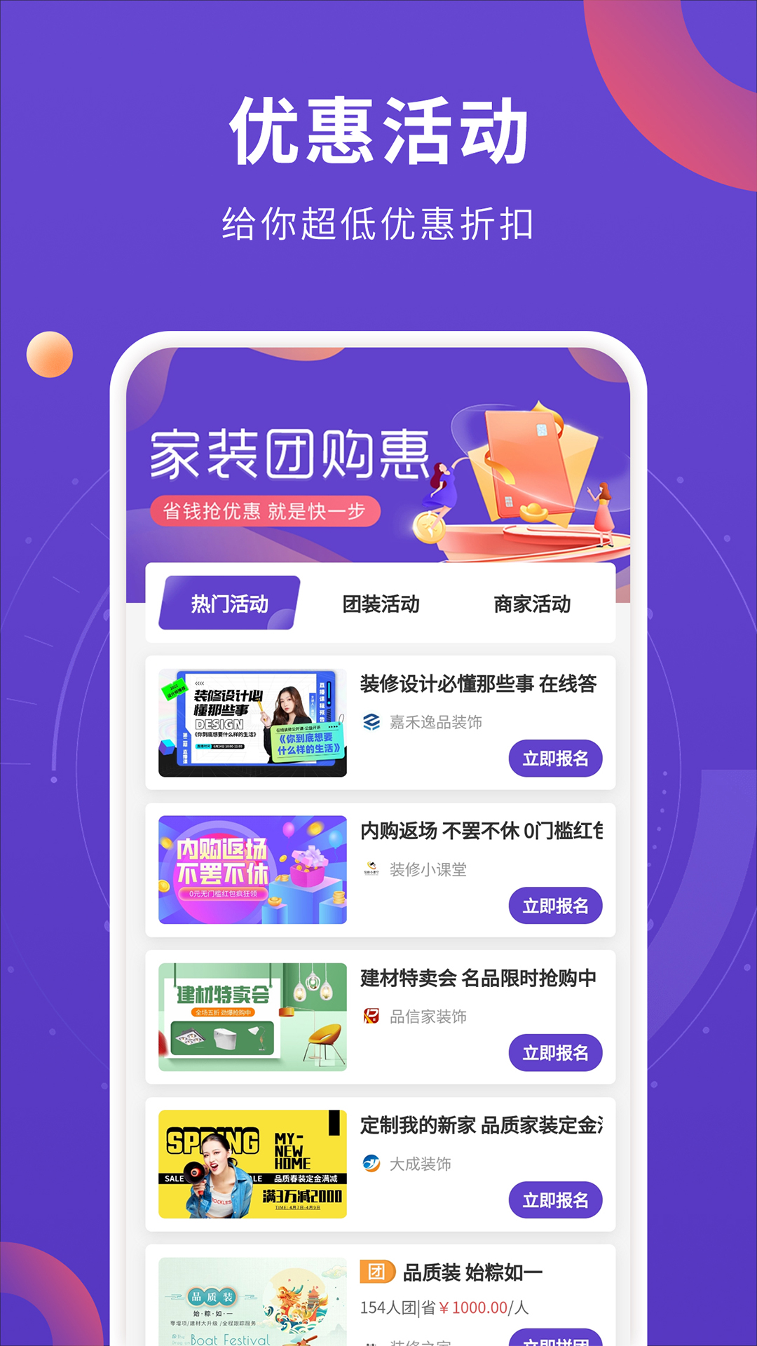 室内装修设计图2