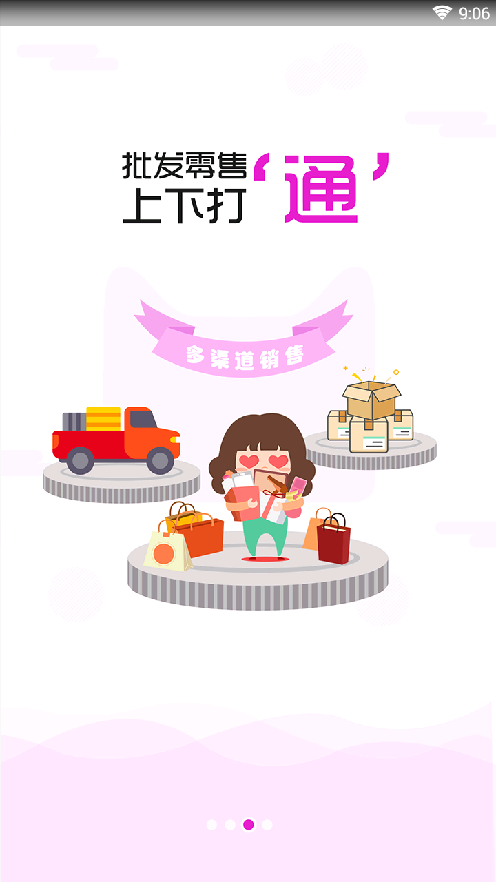 御猫图4