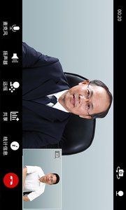新视通图3