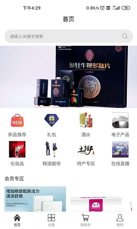 久玖享购图1